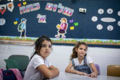 Дети из малообеспеченных семей Израиля получат ваучеры на школьные принадлежности - cursorinfo.co.il - Израиль