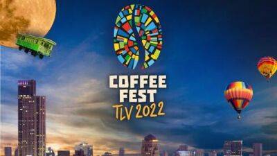 В Тель-Авиве пройдет Фестиваль кофе. Как получить скидку на билет - vesty.co.il - Израиль - Тель-Авив