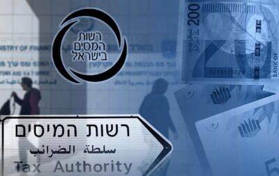 Налоговая введет новый побор на онлайн покупки израильтян - nashe.orbita.co.il - Израиль