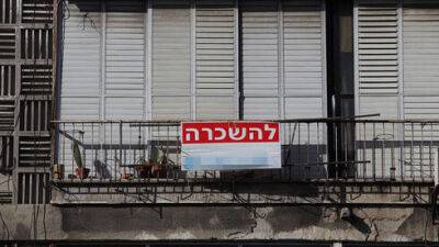 В Израиле резко вырос спрос на аренду жилья - vesty.co.il - Израиль - Тель-Авив - Иерусалим