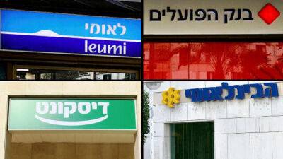 В Израиле дорожают деньги: что это значит и кто на этом зарабатывает - vesty.co.il - Израиль