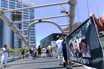Шауль Орон - Хадар Голдин - Семьи погибших израильских солдат и заложников в Газе, проводят 3-дневный марш - nashe.orbita.co.il
