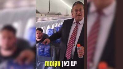 Офер Касиф - Итамар Бен-Гвир - Айман Удэ - Итамара Бен-Гвира - Ахмад Тиби - Председатель «Оцма Иегудит» снял видео в самолете Israir по пути в Эйлат, компания попросила его удалить видео - 7kanal.co.il - Израиль - Видео
