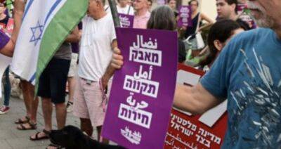 Айман Одех - В Израиле проходят протесты против операции «Рассвет» - isroe.co.il - Израиль - Палестина