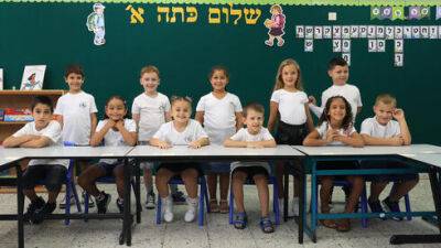 Израиль учится: 2,5 млн детей пошли в детсады и школы - vesty.co.il - Израиль