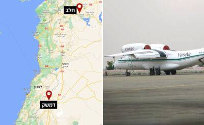Иранский самолет был уничтожен при ударе ВВС Израиля в аэропорту Сирии - nashe.orbita.co.il - Израиль - Сирия - Лондон - Ливан - Дамаск - Sana