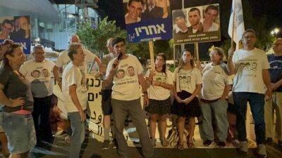 Шауль Орон - Адар Голдин - Лия Голдин - Беня Ганц - Семья Адара Голдина провела демонстрацию возле дома министра обороны, требуя вернуть тела солдат из плена ХАМАС - 7kanal.co.il - Израиль