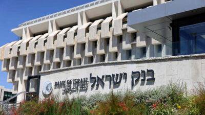 Прогноз: рост цен в Израиле замедлится, повышение учетной ставки продолжится - vesty.co.il - Израиль