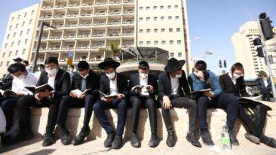 Через 20 лет четверть населения Израиля будут ортодоксы. Но есть ли для них работа? - vesty.co.il - Израиль - Есть
