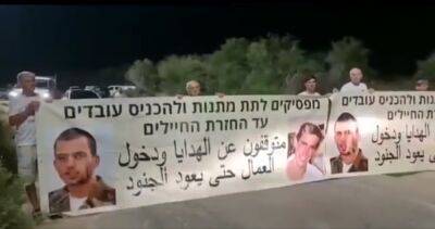 Адар Голдин - Беня Ганц - Семья солдата, чье тело находится у ХАМАСа, не пропускала рабочих из сектора Газа - 9tv.co.il - Израиль - Палестина