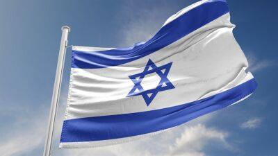 Согласно оценкам ЦСБ, численность израильтян увеличилась в этом году примерно на 187 тысяч человек и достигла 9 593 000 человек - 7kanal.co.il - Израиль