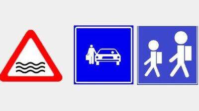 В Израиле появятся новые дорожные знаки: что важно знать - vesty.co.il - Израиль