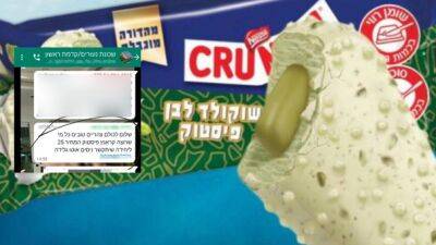 Ажиотаж с фисташковым мороженым: люди платят по 50 шекелей за упаковку - vesty.co.il - Израиль