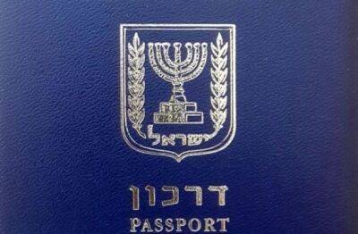 Сириец пытался использовать «худшую подделку израильского паспорта за всю историю» - nashe.orbita.co.il - Израиль - Барбадос
