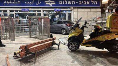 Видео: машина въехала в вестибюль станции Ха-Шалом в Тель-Авиве - vesty.co.il - Израиль - Тель-Авив