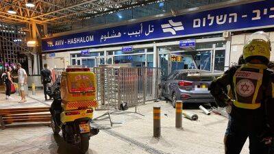 Давид Маген - Пожилая женщина не справилась с управлением и врезалась в ворота железнодорожного вокзала Тель-Авив Ха-Шалом - 7kanal.co.il - Тель-Авив
