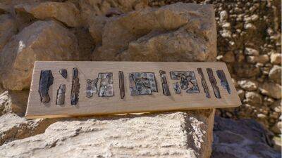Проводя раскопки в Граде Давида, археологи нашли древние декоративные пластины из слоновой кости - 7kanal.co.il - Израиль - Тель-Авив - Иерусалим