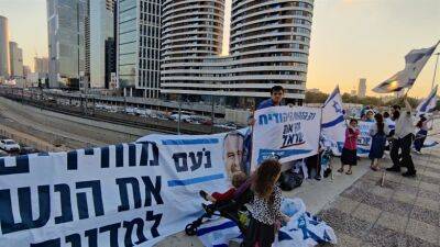 Активисты провели демонстрации на сотне перекрестков по всей стране, выступая за еврейскую идентичность Израиля - 7kanal.co.il - Израиль - Иерусалим