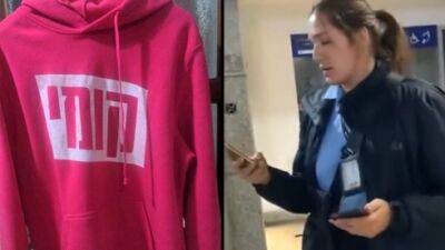 Биньямин Нетаниягу - Женщину в Тель-Авиве не пустили на станцию из-за розового свитера со словом "Встань" - vesty.co.il - Израиль - Тель-Авив