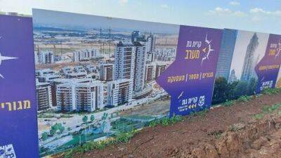 Возмущение в Кирьят-Гате: 45.000 новых квартир для молодых семей отдадут ортодоксам - vesty.co.il - Израиль - Тель-Авив