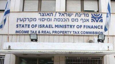 Налоговое управление Израиля ввело послабления для должников: конфискация отложена - koronavirus.center - Израиль