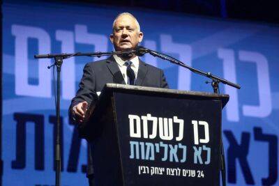 Биньямин Нетаниягу - Беня Ганц - Ганц выступил с призывом к израильтянам перед субботними демонстрациями - cursorinfo.co.il - Израиль - Тель-Авив