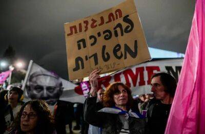 Ярив Левин - Оппозиция выводит на улицы десятки тысяч протестующих, призывая полицию пресечь провокации - nashe.orbita.co.il - Израиль
