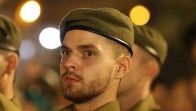 18-летний ефрейтор Денис Зиновьев из Петах-Тиквы погиб при взрыве на базе ЦАХАЛа - vesty.co.il - Израиль