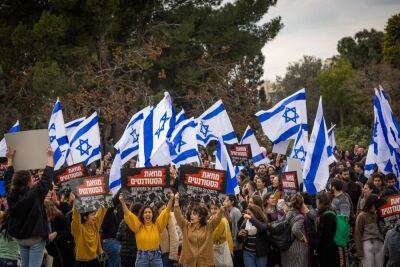 В Иерусалиме полиция грубо задержала четырех студентов - news.israelinfo.co.il - Иерусалим