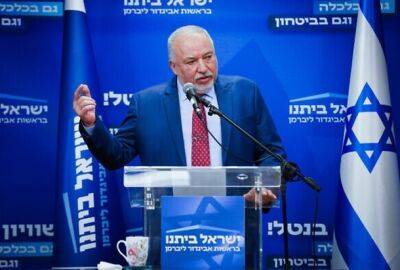 Либерман: новое правительство ставит под угрозу израильскую экономику - nashe.orbita.co.il - Израиль