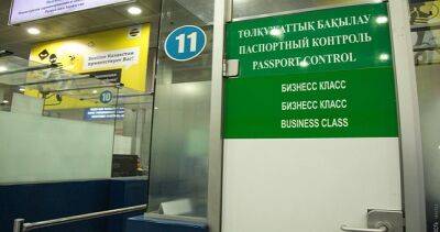 В Казахстане изменили правила въезда и пребывания иностранцев - dialog.tj - Иран - Китай - Индия - Казахстан