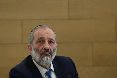 Биньямин Нетаниягу - Арье Дери - БАГАЦ постановил, что Арье Дери не может занимать пост министра - nashe.orbita.co.il - Израиль