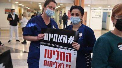 Цион Хагай - 23 января: забастовка в поликлиниках и больницах Израиля - vesty.co.il - Израиль