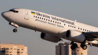 В Израиле подали иск против украинской авиакомпании: верните деньги за билеты - vesty.co.il - Израиль - Тель-Авив - Украина - Вена - Киев - Польша