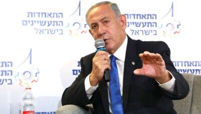 Биньямин Нетаниягу - Ведущие израильские бизнесмены на встрече с Нетаниягу раскритиковали судебную реформу - 9tv.co.il - Израиль