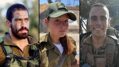 Эрез Сахьяни - Хен Фогель - Аарон Офек - Натан Фитусси - Но Лазар - ЦАХАЛ подсчитывает потери: 44 солдата и офицера умерли в 2022 году - vesty.co.il - Израиль