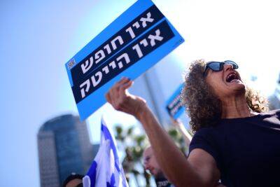 Демонстрация работников хайтека в Тель-Авиве закончилась столкновениями с полицией - news.israelinfo.co.il - Израиль - Тель-Авив