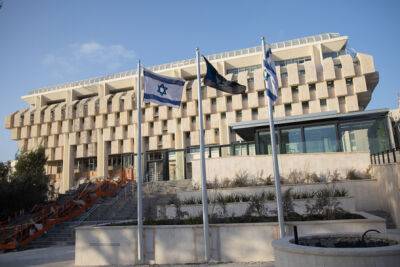 Центробанк посоветовал Нетаниягу, что делать с экономикой Израиля - nashe.orbita.co.il - Израиль