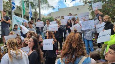 Демонстрация в округе Ха-Шарон: "Не отдавайте нашу школу раввинам" - vesty.co.il - Израиль