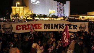Биньямин Нетаньяху - Бен Гвира - Израиль: протесты против правительства Нетаньяху - ru.euronews.com - Израиль - Тель-Авив