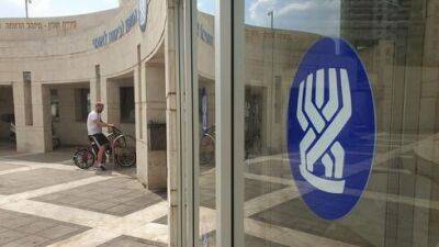 Самые распространенные пособия в Израиле: "Битуах леуми" опубликовало список - vesty.co.il - Израиль