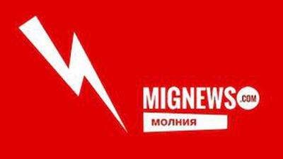 Сирена ракетной тревоги - mignews.net