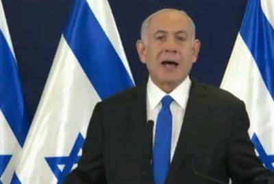 Биньямин Нетаниягу - Джон Байден - Нетаниягу призвал оппозицию присоединиться к чрезвычайному правительству - mignews.net - Израиль - Сша - Президент