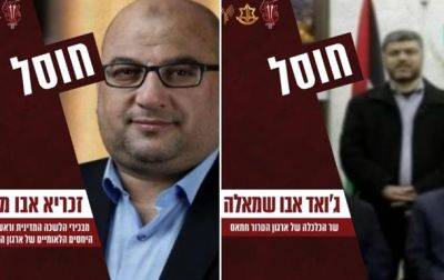 Юнис Айман - Джауад Абу-Шамал - Двое членов "политбюро" ХАМАС ликвидированы в Газе - korrespondent.net - Израиль - Палестина - Украина - Газе - Хамас