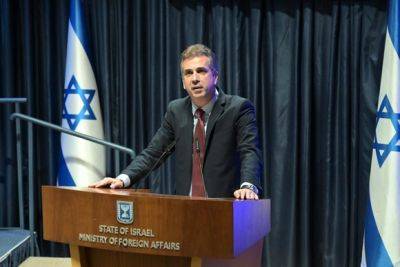 Эли Коэн - Жозепа Борреля - Глава МИД Израиля не присоединится к встрече европейских министров - mignews.net - Израиль - Евросоюз - Брюссель