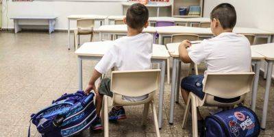 Минпрос: завтра, 9 октября, не будет занятий в школах, ясли и детские сады будут закрыты - nep.detaly.co.il