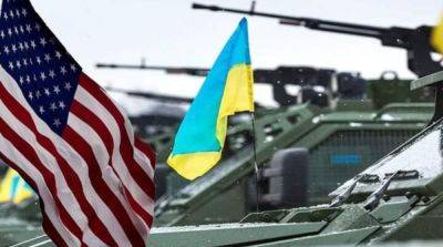 СМИ анонсировали детали пакета помощи Украине, который вскоре выделят США - ru.slovoidilo.ua - Сша - Украина
