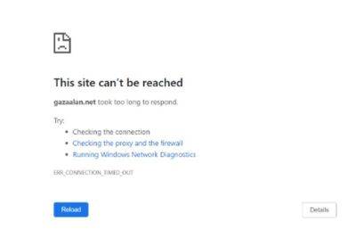Израильские хакеры уничтожили сайт ХАМАСа - mignews.net - Израиль - Израильские