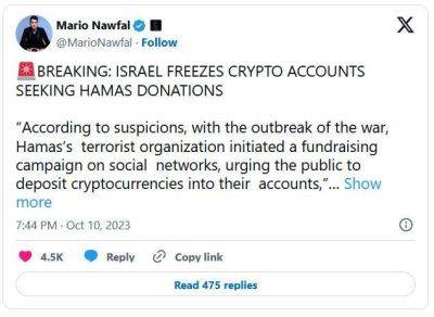 Замораживание Израилем криптосчетов ХАМАС подчеркивает централизованные риски - smartmoney.one - Израиль