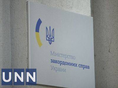Олег Николенко - В Израиле подтвердилась гибель еще одного украинца, шесть граждан Украины считаются пропавшими без вести-МИД. - unn.com.ua - Израиль - Украина - Киев